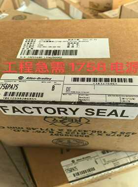 议价1756-pa72，1756-pa75，1756-pb75，