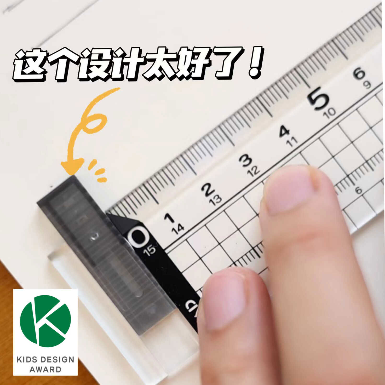 滑块尺日本进口零对齐直尺方格透明尺子双刻度左右手用高度测量