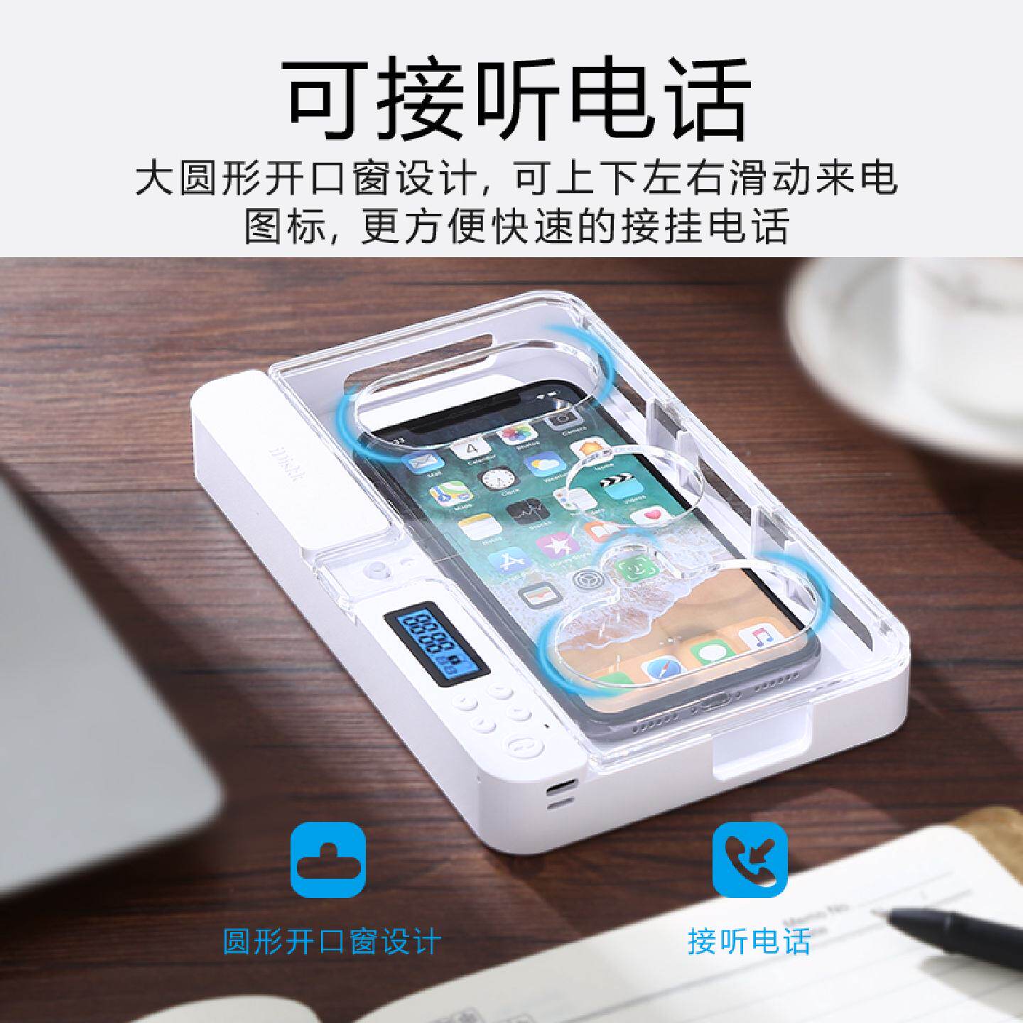 智能定时手机平板锁盒学生戒网瘾防游戏成瘾装置