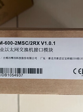 议价MOXA CM-600-2MSC/2RX V1.0.1 工业