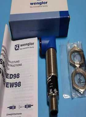 wenglor威格勒SW983光电型传感器询价