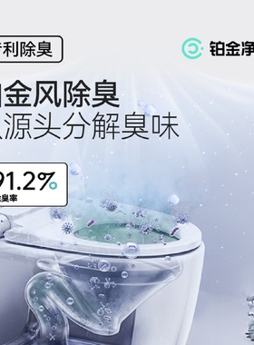 奥普恒温浴霸卫生间照明排气扇一体智能风暖集成吊顶暖风机S01MD