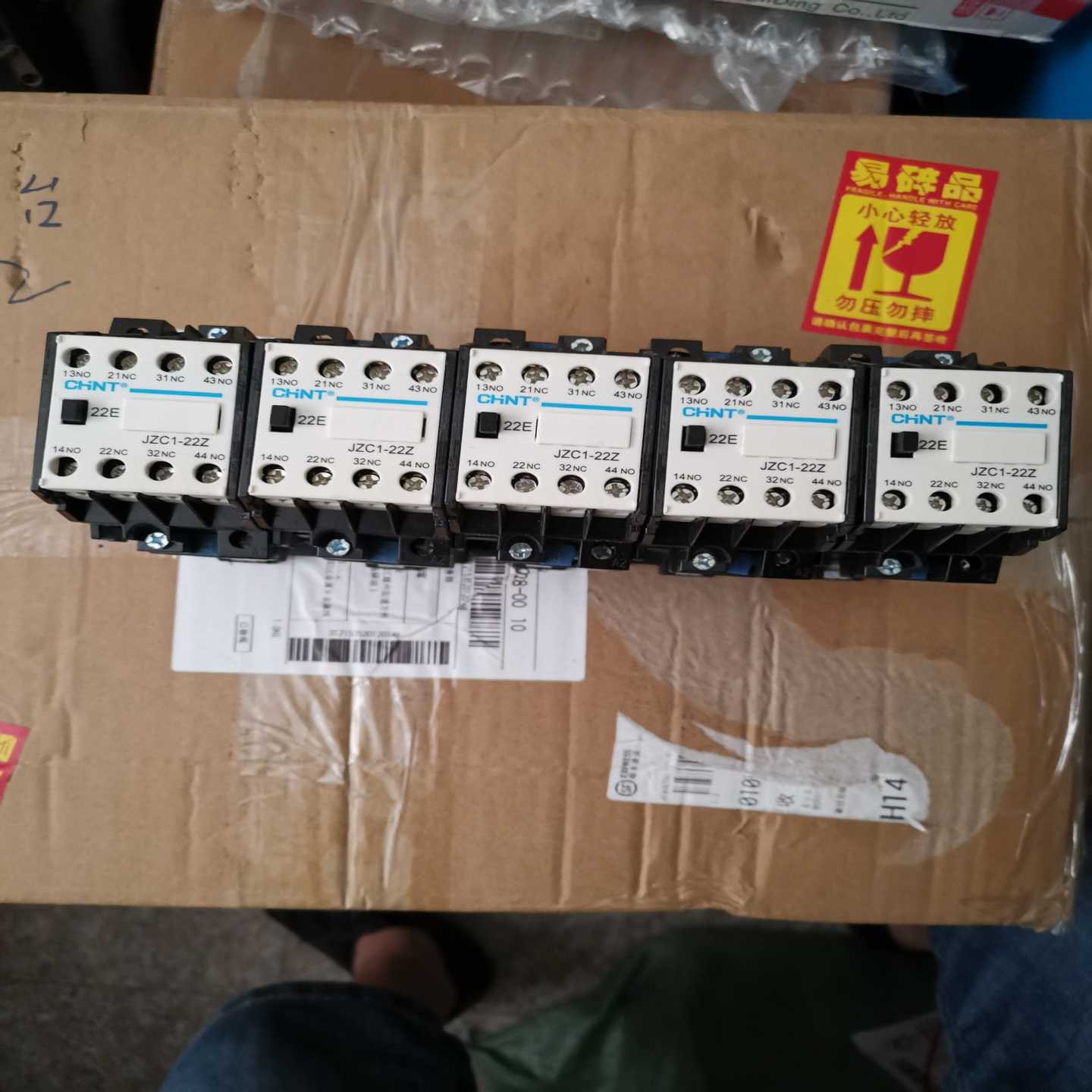 正泰JZC1-22ZDC24V直流中间继电器五只全新无--议价商品