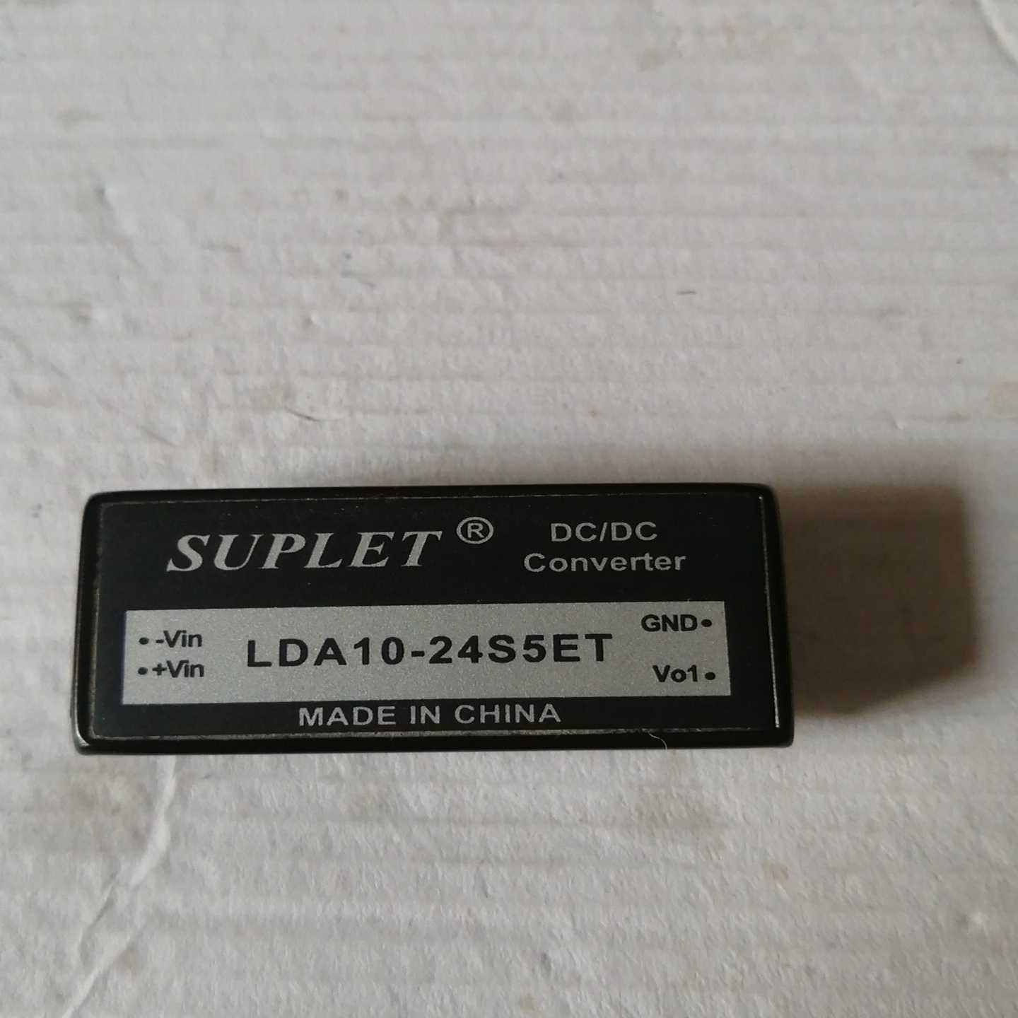 SUPLET~询价