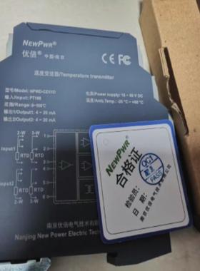NPWD-CD11D 优倍  全新温度变送器