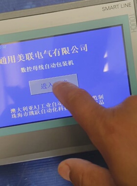 西门子触摸屏型号6AV66480BC113AX0拍前询价