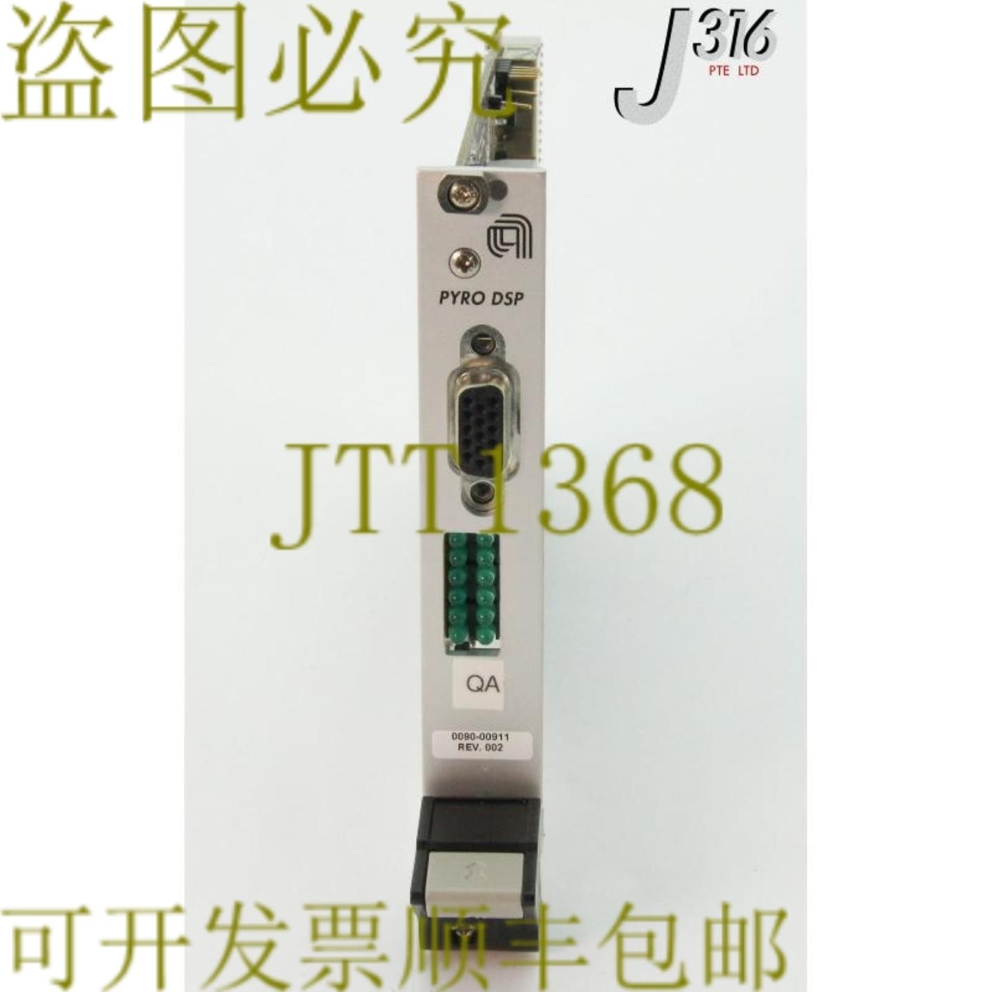 供应8092 应用材料 PCB 面板 Latch Cpci Pyro Plate 30 0090