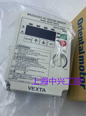 东方驱动器全新原装BLFD120C2BLFD120S2