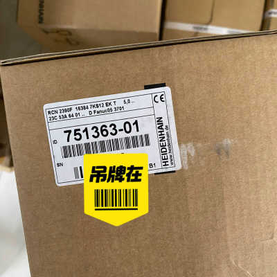 海德汉编码器RCN2391F 1244629-01