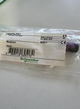 施耐德原装TSXPLP01电池！德国原产！全新未拆封！型号保--议价商