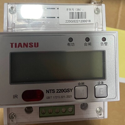 议价南京天溯万达专用电表新款 全新原装NTS-220GSY-2,0.2-0.5(80