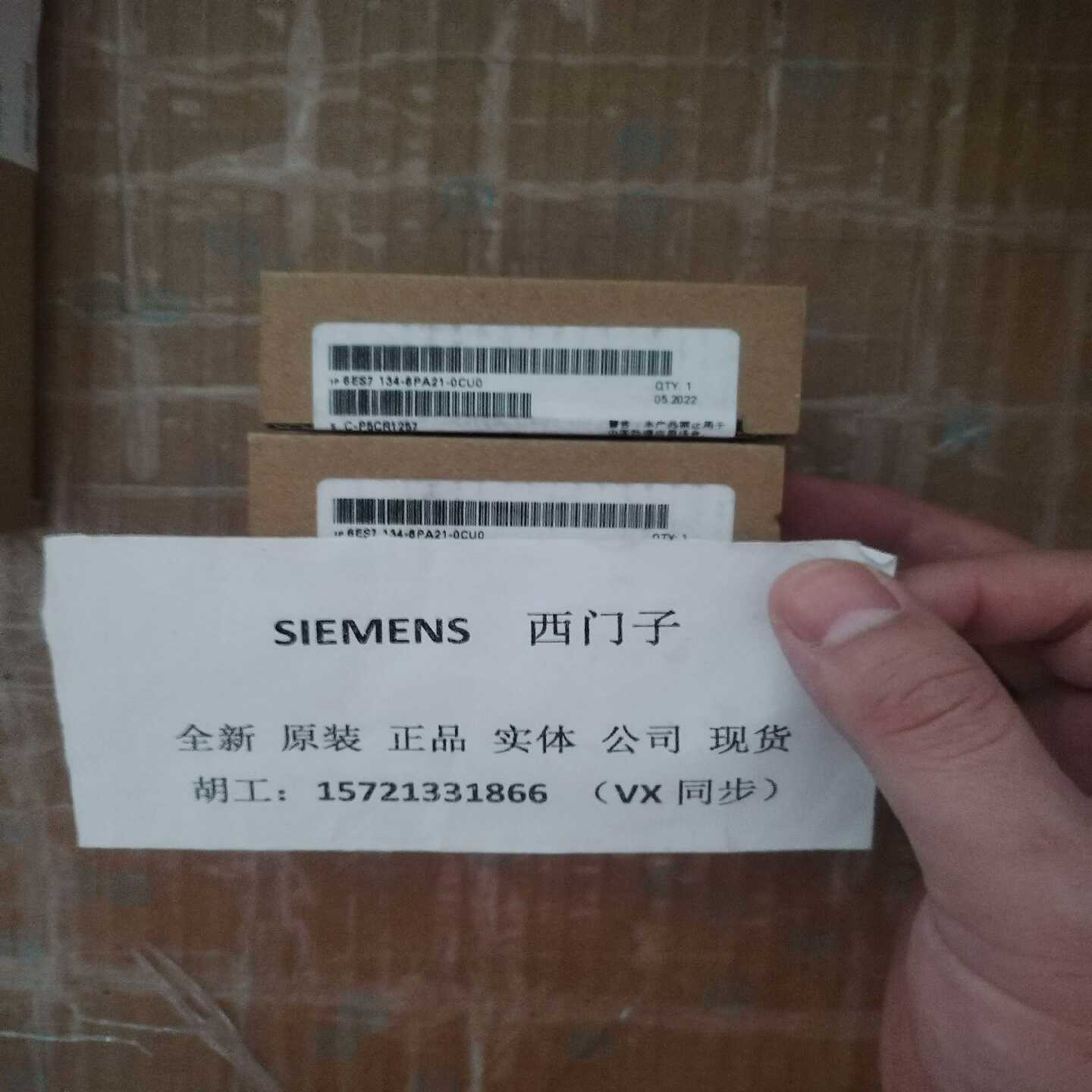 6ES7134-6PA21-0CU0询价