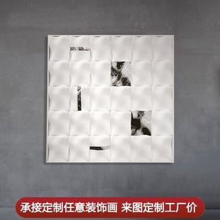 置画现代轻奢客厅装 亚克力实物装 饰画样餐厅壁画抽象立体卧室挂画
