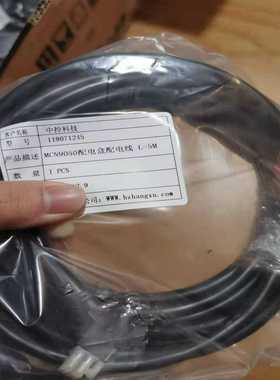 浙大中控DB37线，黑色，专用【卡奥电子】