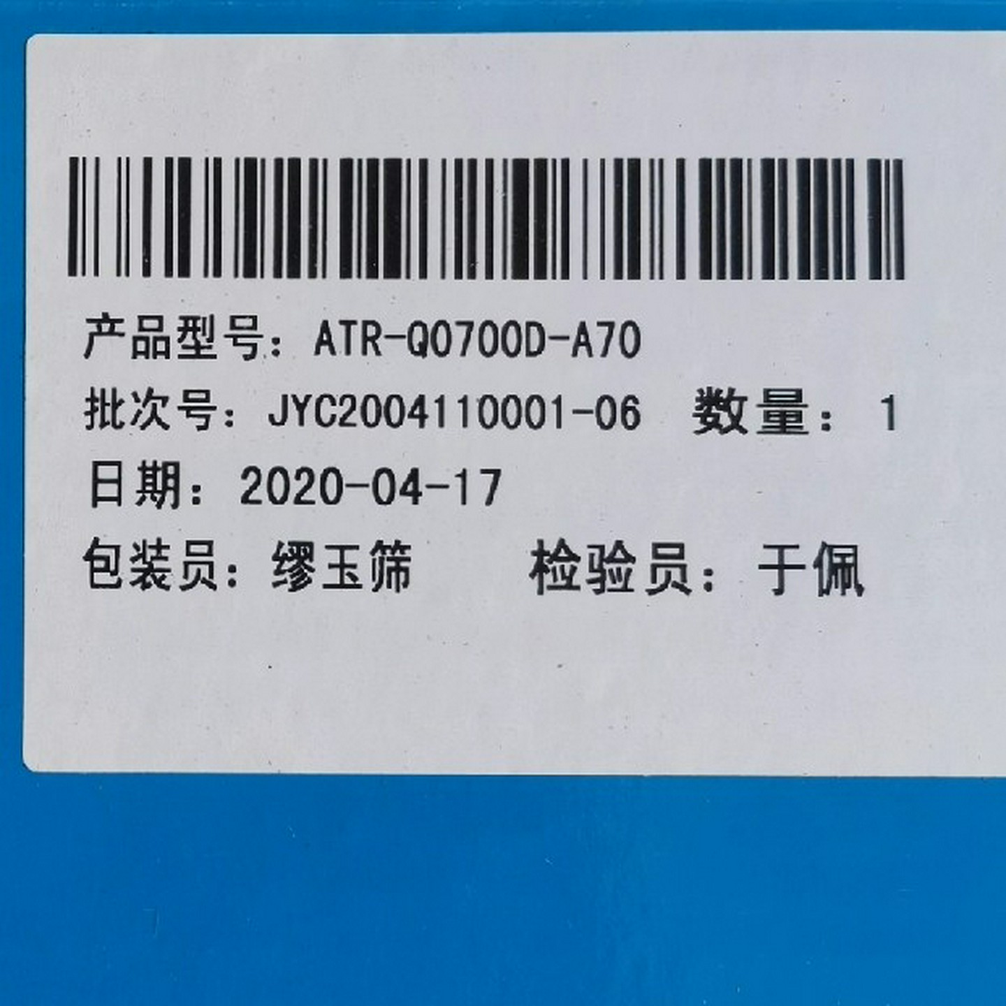 开关式整流器AM115-100型，成色如图。实价销售。COM询价