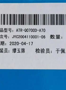 开关式整流器AM115-100型，成色如图。实价销售。COM~询价