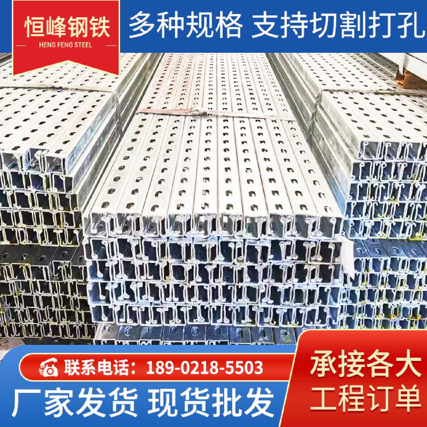 销售q235b镀锌光伏支架太阳能光伏支架冲孔C型钢