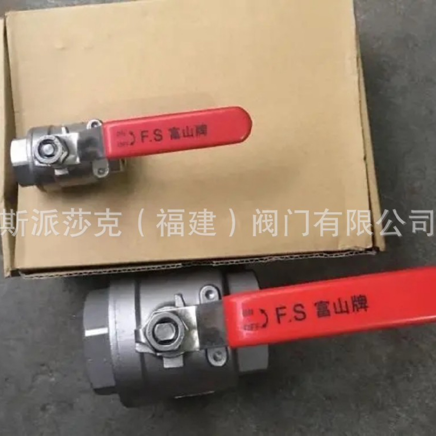 台湾F.S富山FS312不锈钢二片式球阀FS313三片式内螺纹球阀