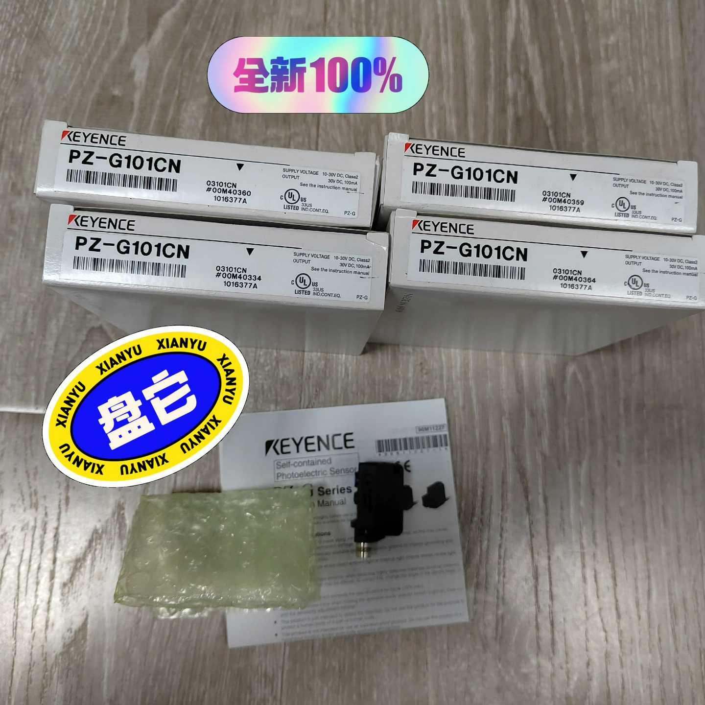 PZ-G101CN光电开关基恩士实物图~询价