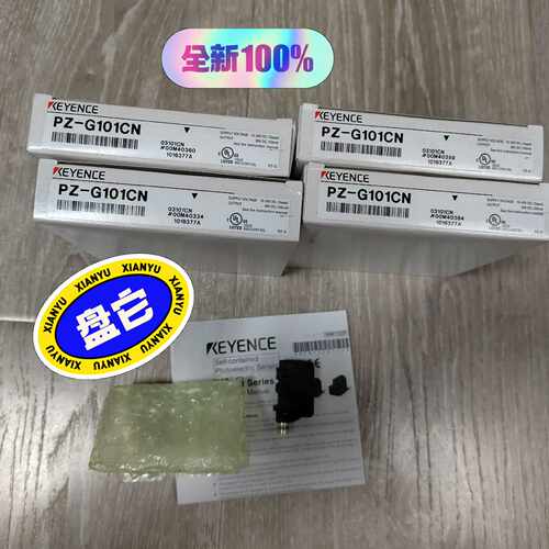 PZ-G101CN光电开关基恩士实物图~询价