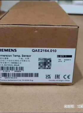 QAE2164.010，西门子温度传感器，--议价商品