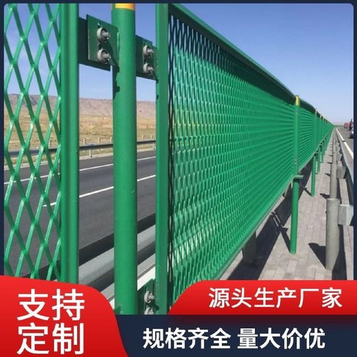 高速公路防抛网天桥防落物网铁路围栏道路桥梁钢板网菱形孔防眩网