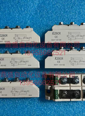 KZSCR可控硅模块SKKT20/30/60/90/120/16E热流道吹瓶机配件调