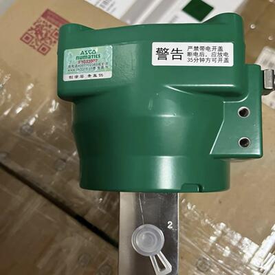 配件ASCO电磁阀全新库存现货NF8327B102  112 012防爆电磁阀议价