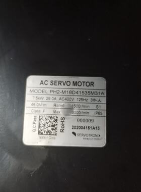 议价伺服电机PH2M18D41535M31A参数如适用