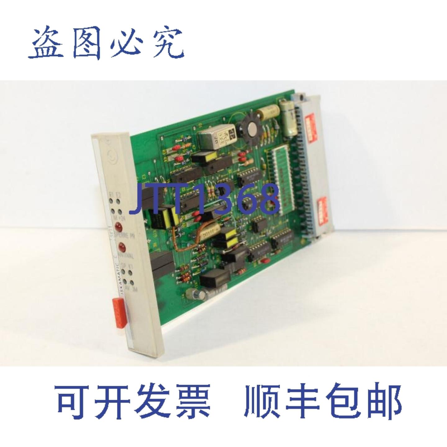 供应SV11 Iskamatic C板