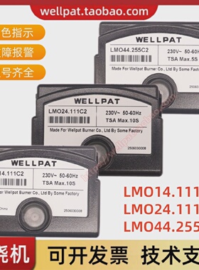 LMO24.111C214.111C244.255C2燃油燃烧器控制器燃烧机程控器新