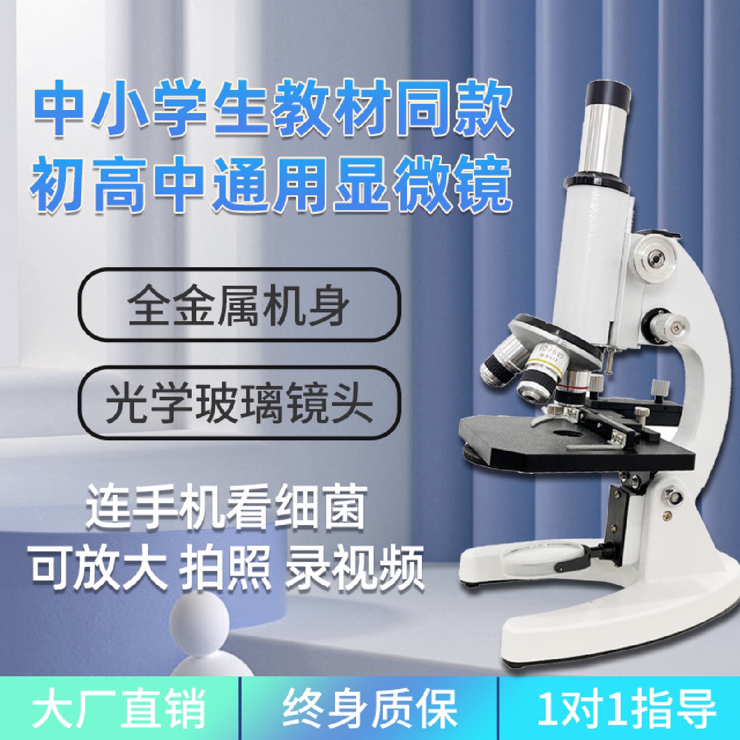 学生实验专业显微镜科学实验高清光学XSP-02专业级教学儿童显微镜