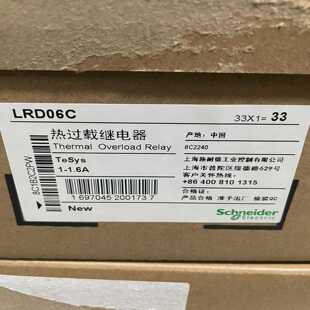 (询价)热继电器订货号LRD06C，保内，保证，供