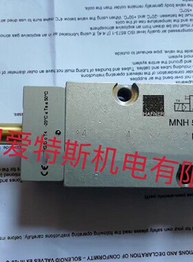 寻IHAFNER哈夫纳二位五通电磁阀MNH51070101防爆阀MNH51070101