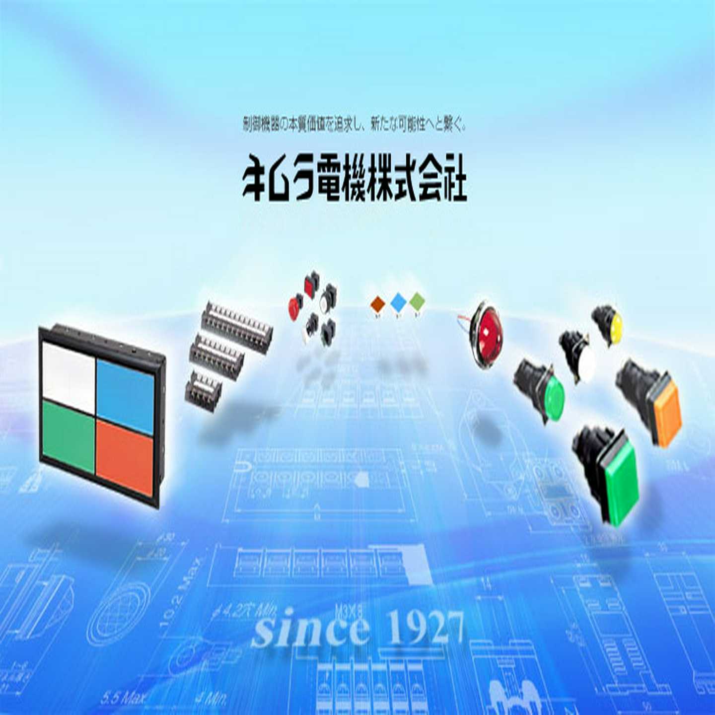T-14v18V日本kimden指示灯SL18V2W停产替代新型号中