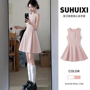 粉色无袖连衣裙女夏日绝美漂亮清纯小裙子多巴胺穿搭掐腰a字短裙