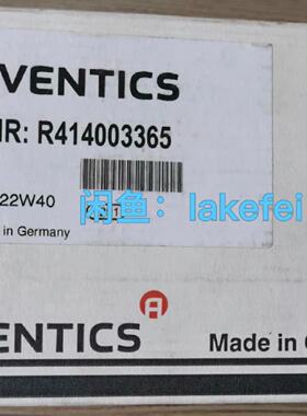 议价安沃驰比例阀R414003365，AVENTICS比例阀 E