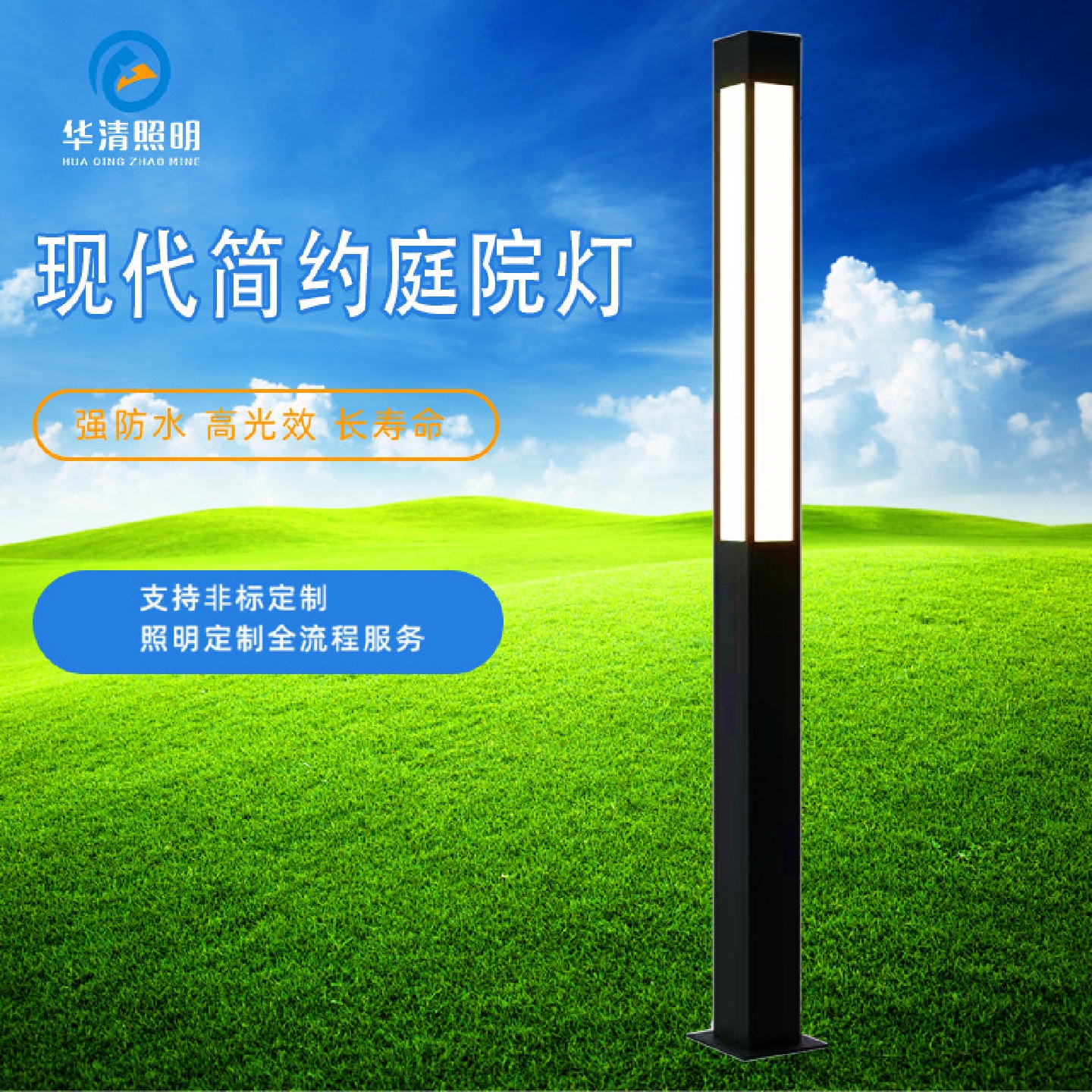 led现代简约庭院灯户外景观灯3米方铝型材立柱子路灯公园小区灯具