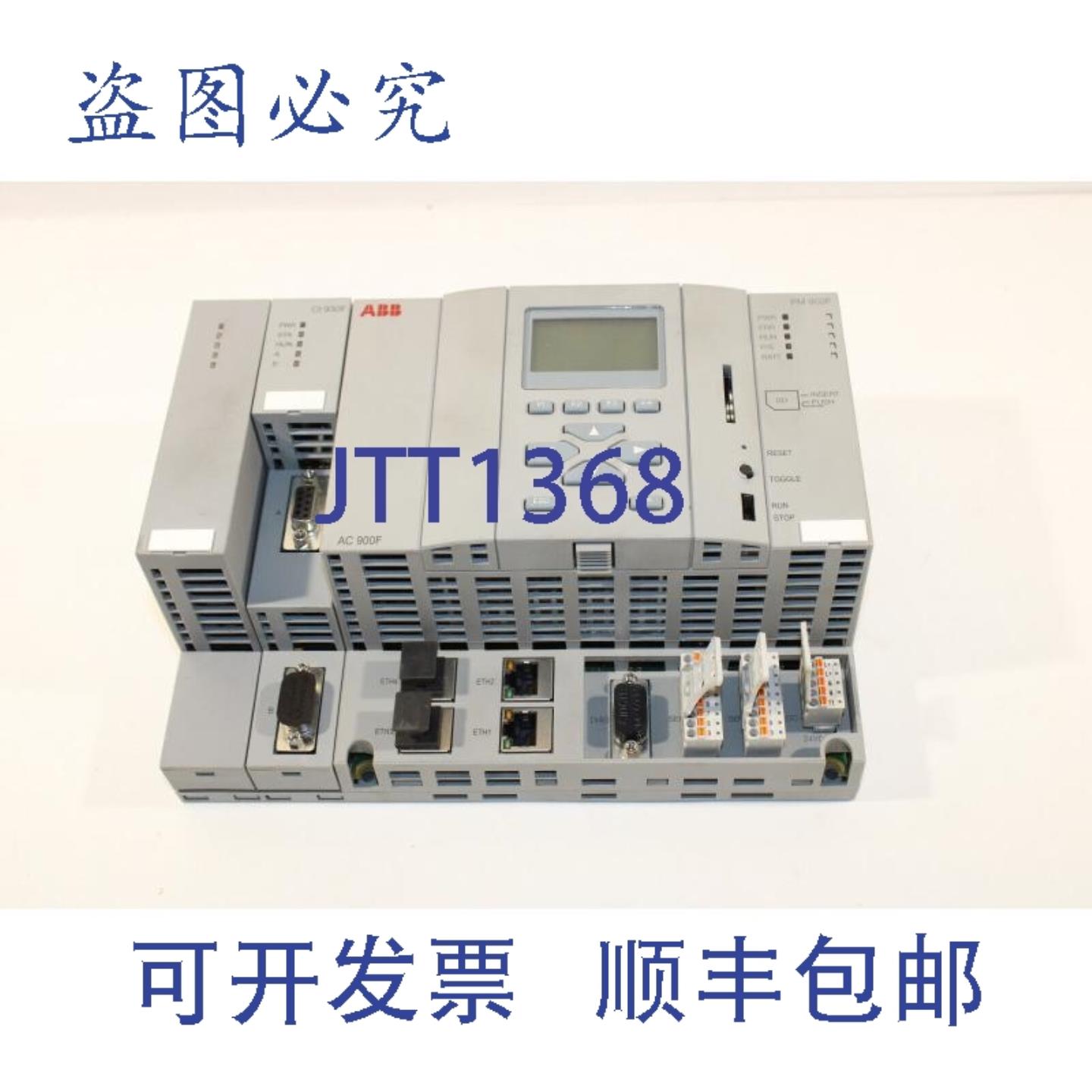 供应 PM902F 站 AC900F