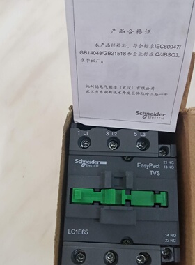 配件LC1D09BDC09CC7C12B7C32F7C交直流接触器LC1E65M5N议价