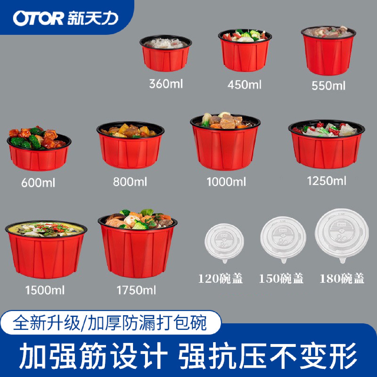 新天力一次性PP碗黑色圆形密封外甜品卖美式快餐盒带盖打包盒外卖