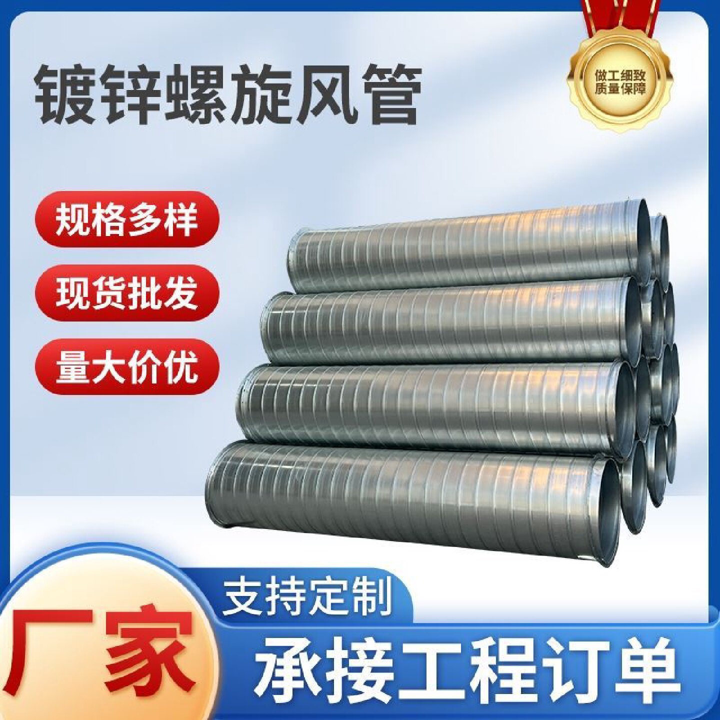 镀锌螺旋白铁皮工业除尘排风管排烟管通风管道配件接头圆形不锈钢