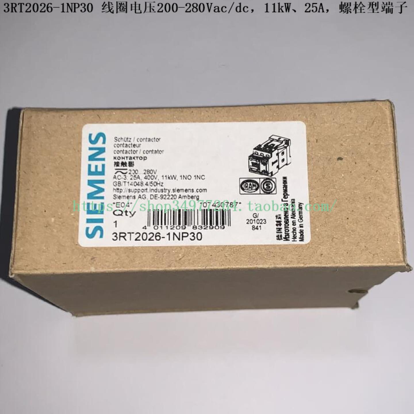 SIEMENS 接触器 3RT2026-1NP30 3RT2026-2NP30