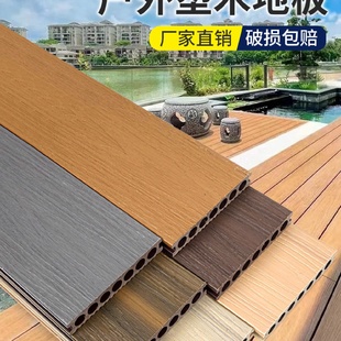 無縫塑木地板公園室內(nèi)塑木地板加厚二代共擠木塑地面改造腐露臺