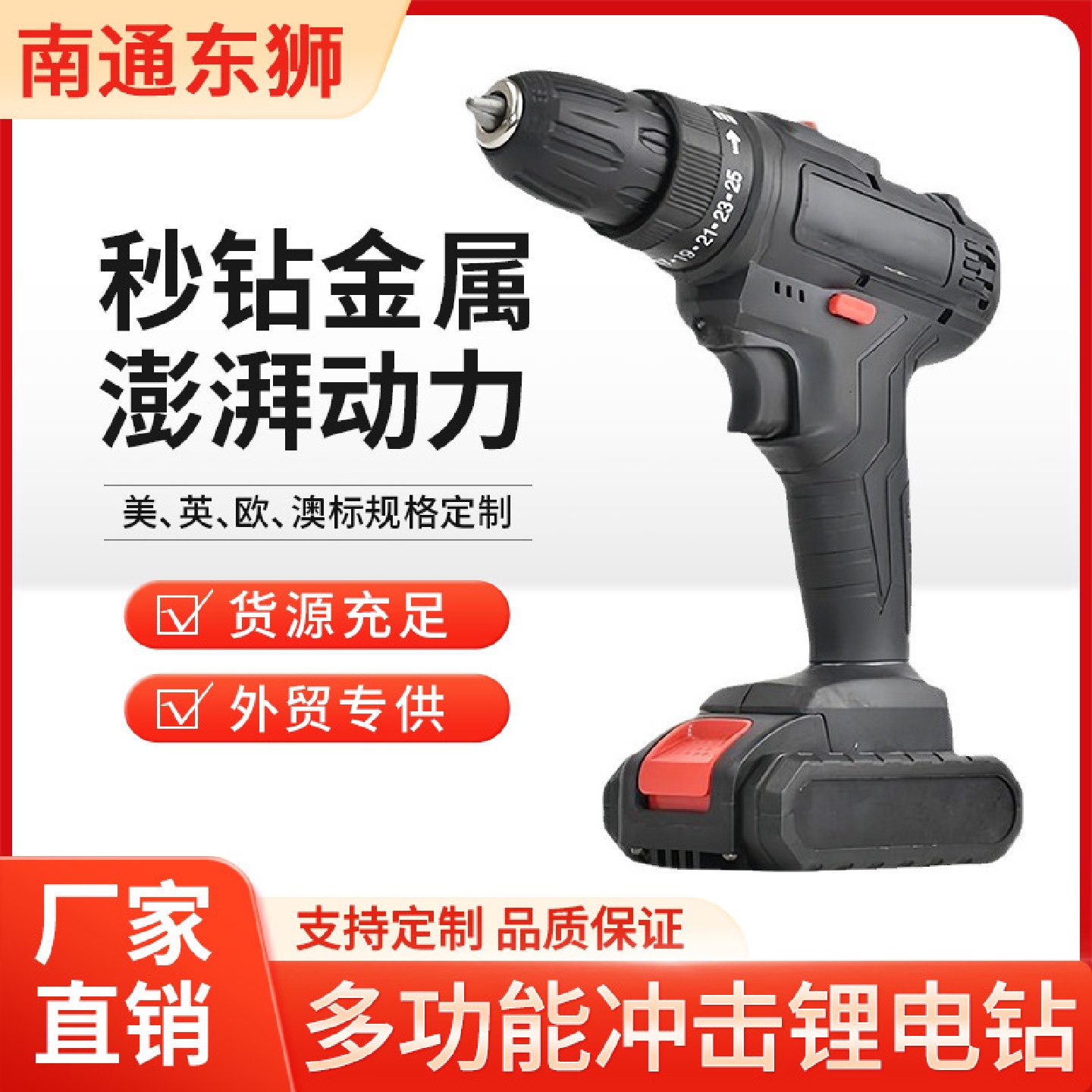 手电钻多功能充电冲击锂电钻工业级家用电动螺丝刀套装电动工具