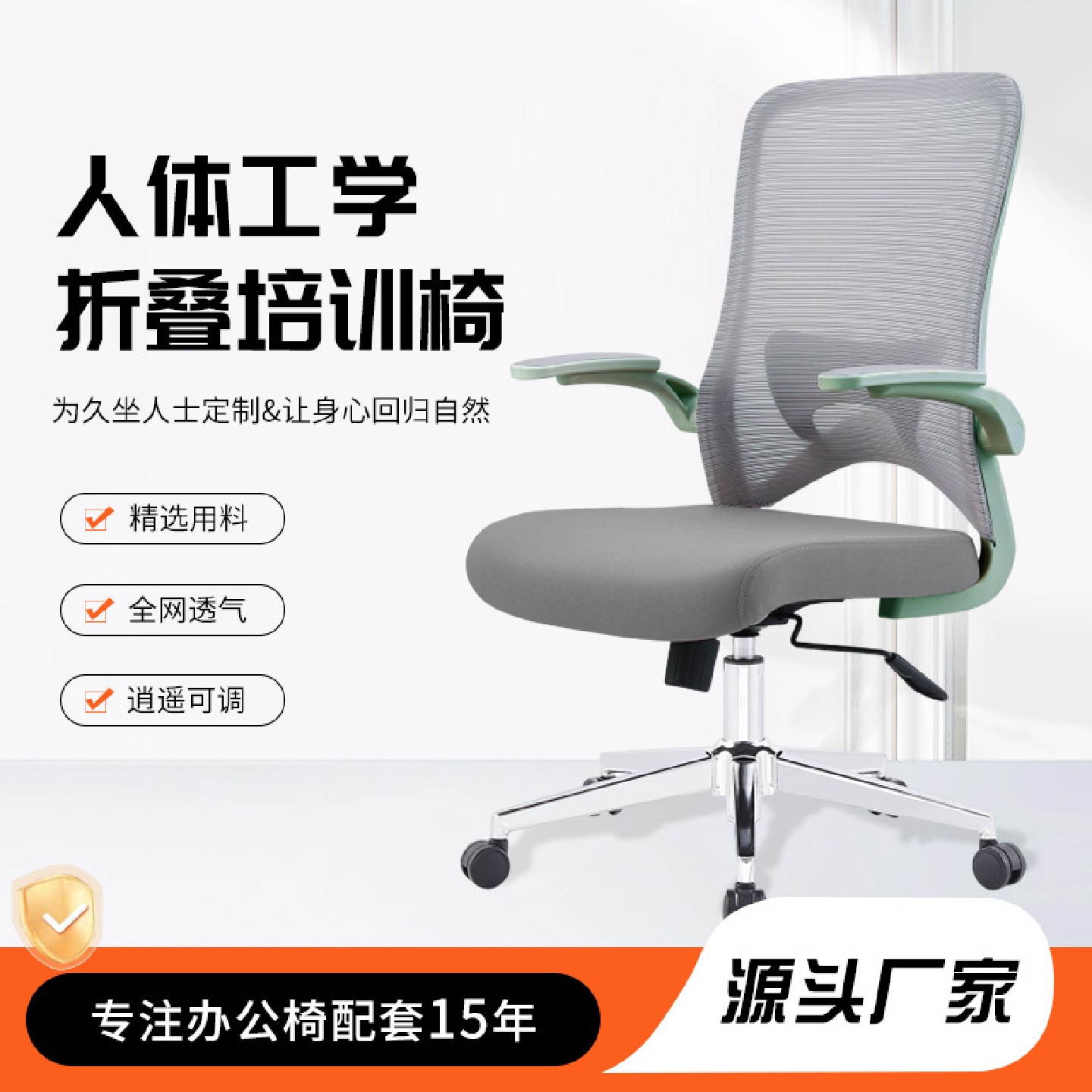电脑椅家用舒适久坐办公椅书桌椅学生学习椅宿舍升降座椅靠背椅子