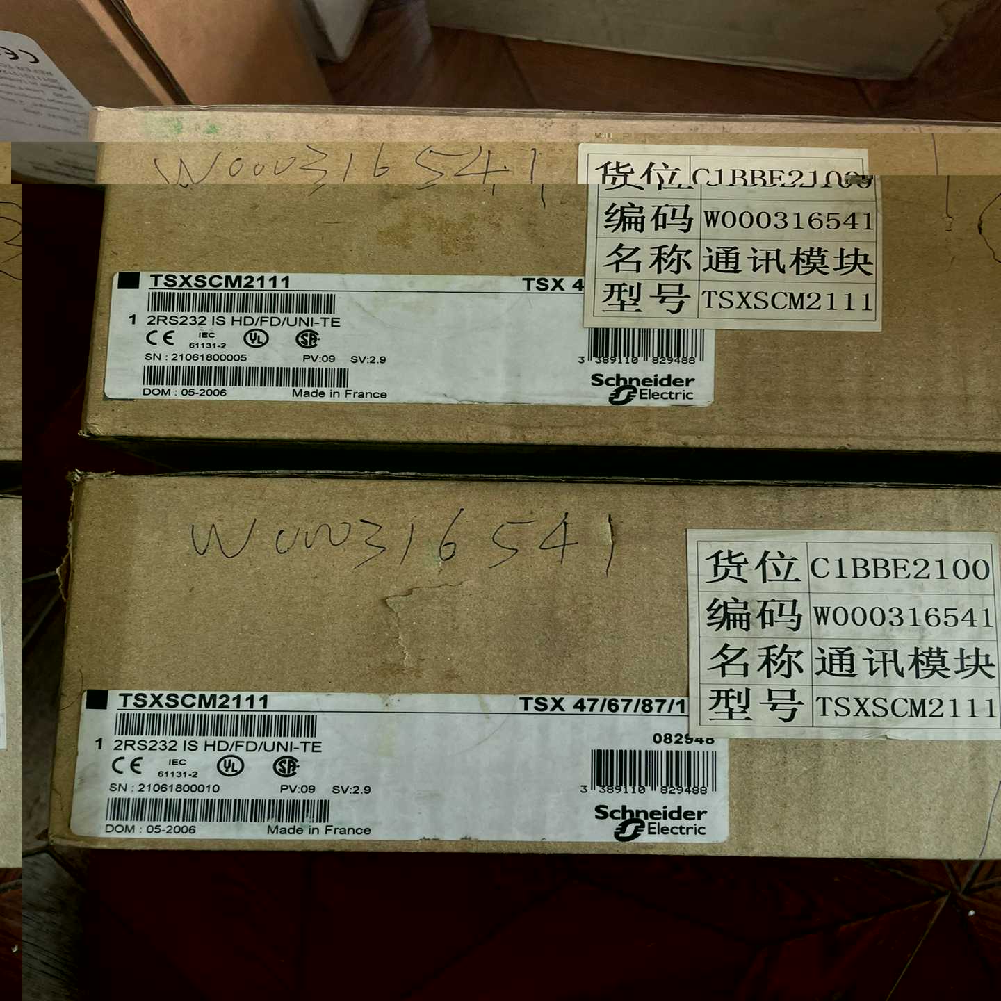 询价~富士g11变频器，p11 55kw，议价