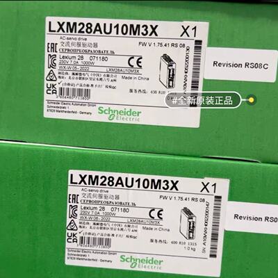 议价施耐德驱动器LXM28AU04M3X/AU07M3X/AU10M3X/AU15M3X/AU20M3X