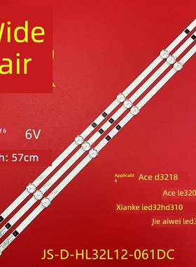 适用32寸组装机器HL-03315A28-0601S-01A03x6灯条液晶电视LED