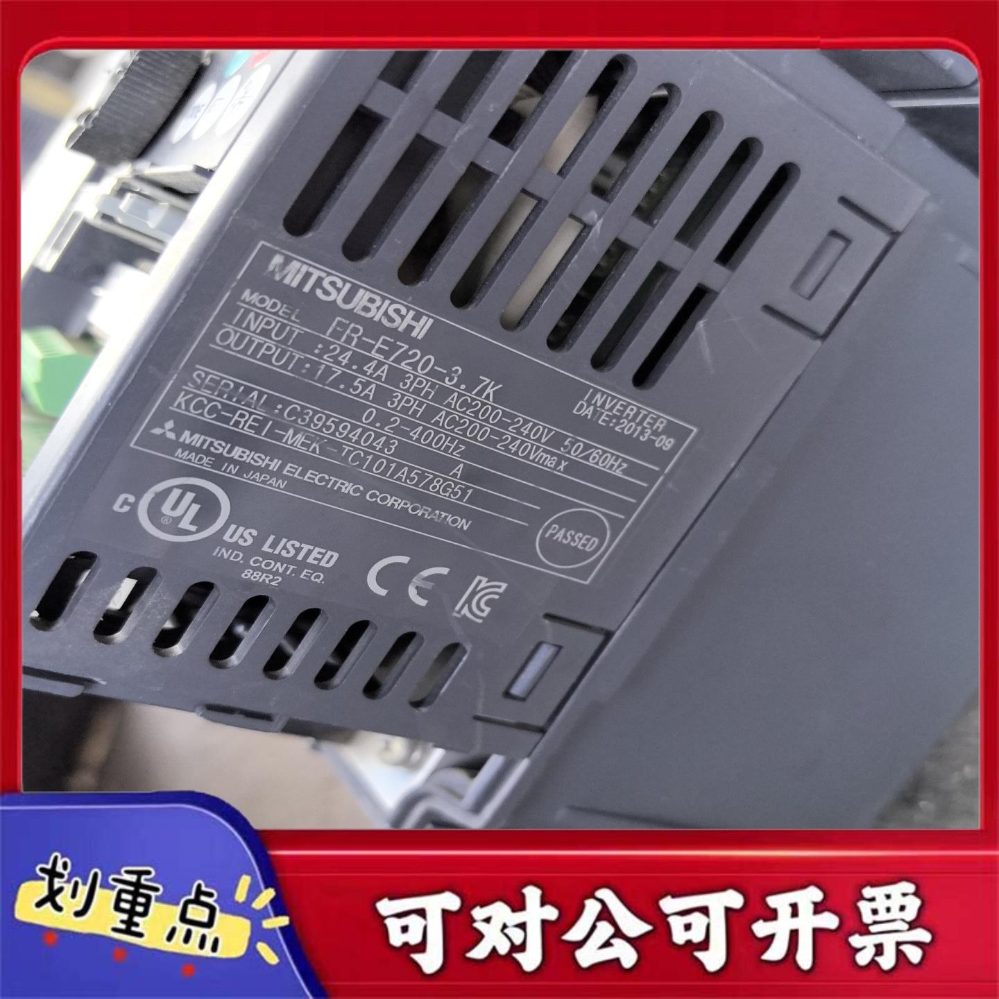 【议价YS】三菱变频器FR-E720-37K37KW 220V实